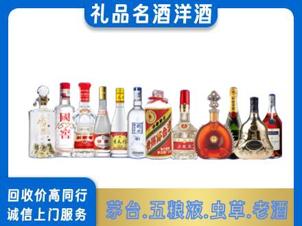 蕲春县烟酒回收店