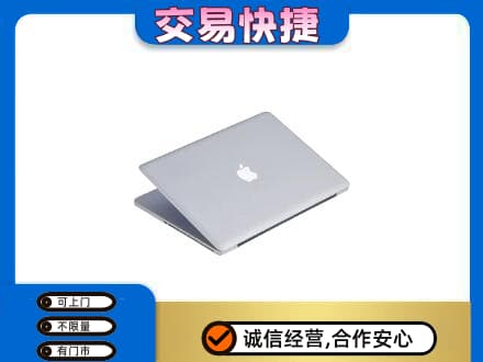 蕲春县回收旧电脑