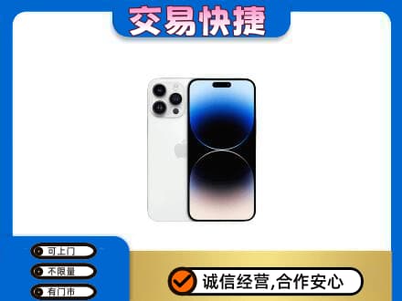 蕲春县回收旧手机