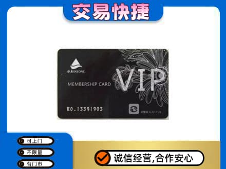 蕲春县回收银座卡
