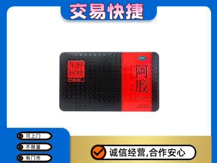 蕲春县高价回收阿胶