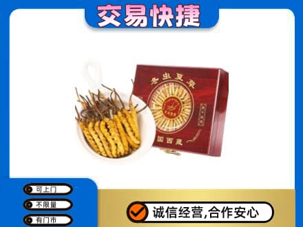 蕲春县回收补品
