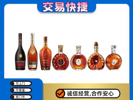 蕲春县高价回收洋酒