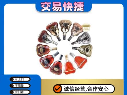 蕲春县高价回收XO