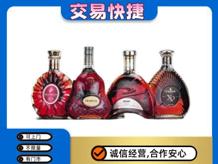 蕲春县高价回收老洋酒
