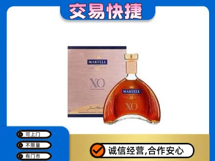 蕲春县高价回收马爹利