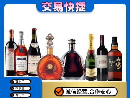 蕲春县回收高档洋酒