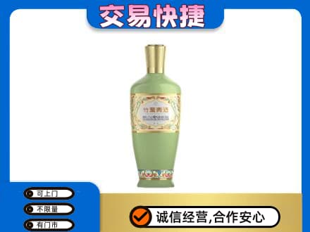 蕲春县回收竹叶青