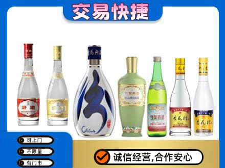 蕲春县回收汾酒