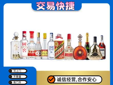 蕲春县回收酒