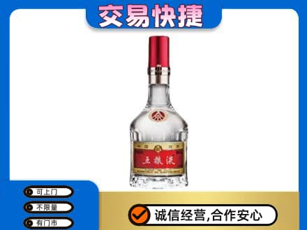 蕲春县回收五粮液八代