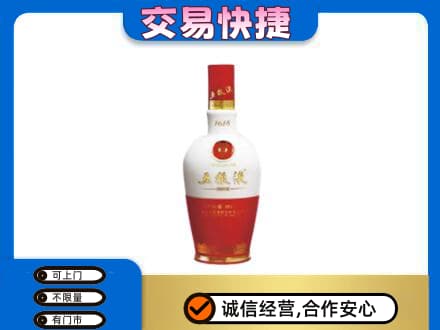 蕲春县名酒回收五粮液1618.jpg
