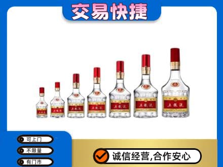 蕲春县回收五粮液步步高升