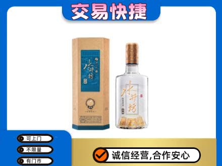 蕲春县回收水井坊