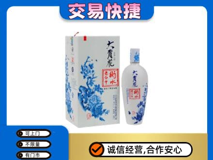 蕲春县回收老白干大青花