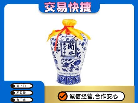 蕲春县名酒回收老白干青花坛.jpg