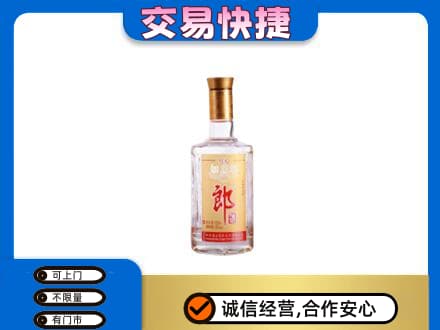 蕲春县回收郎酒