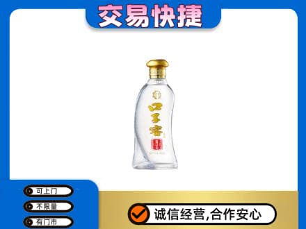 蕲春县回收口子窖