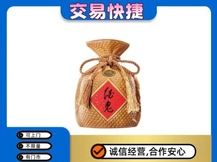 蕲春县回收酒鬼酒