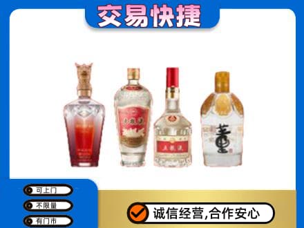 蕲春县回收礼品酒
