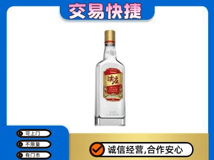 蕲春县回收尖庄