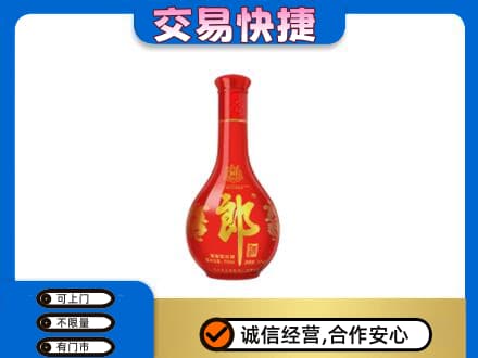 蕲春县回收红花郎