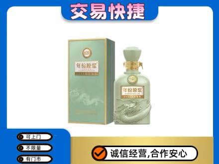 蕲春县回收古井贡