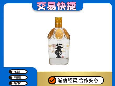 蕲春县回收董酒