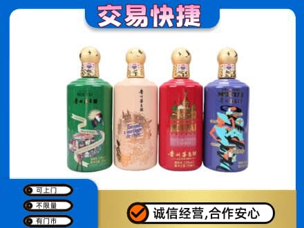 蕲春县回收走进四国茅台酒