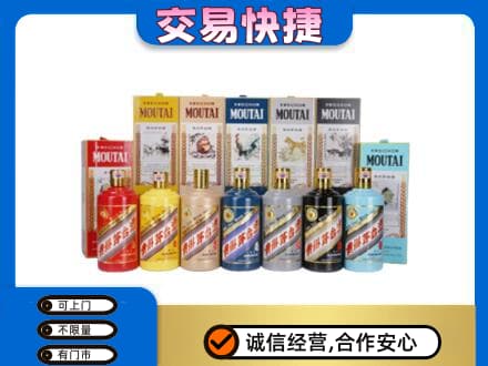 蕲春县回收生肖茅台酒