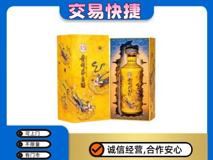 蕲春县回收散花飞天茅台酒