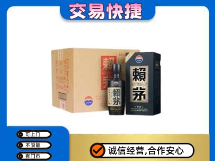 蕲春县回收赖茅