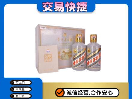 蕲春县回收茅台酒礼盒