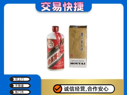 蕲春县回收老飞天茅台酒
