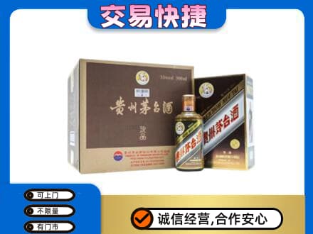 蕲春县回收彩釉珍品茅台酒