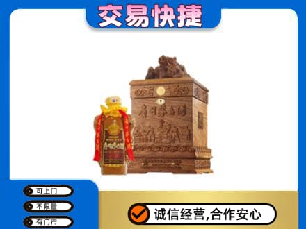 蕲春县回收80年茅台酒