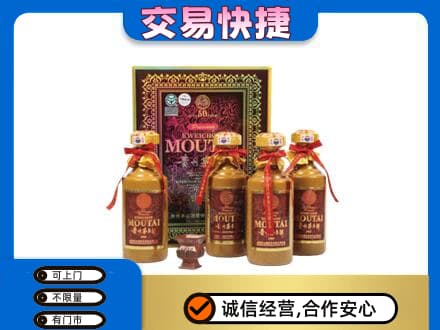 蕲春县回收50年茅台酒