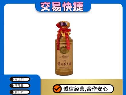 蕲春县回收30年茅台酒