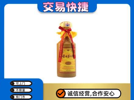 蕲春县回收15年茅台酒