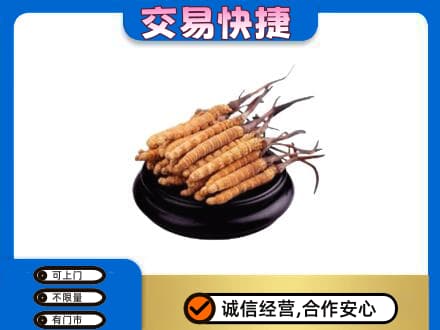 蕲春县礼品回收散虫草.jpg
