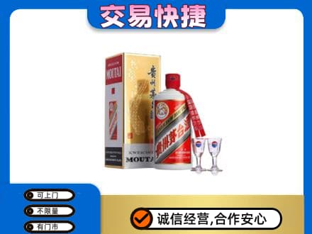 蕲春县茅台回收.jpg